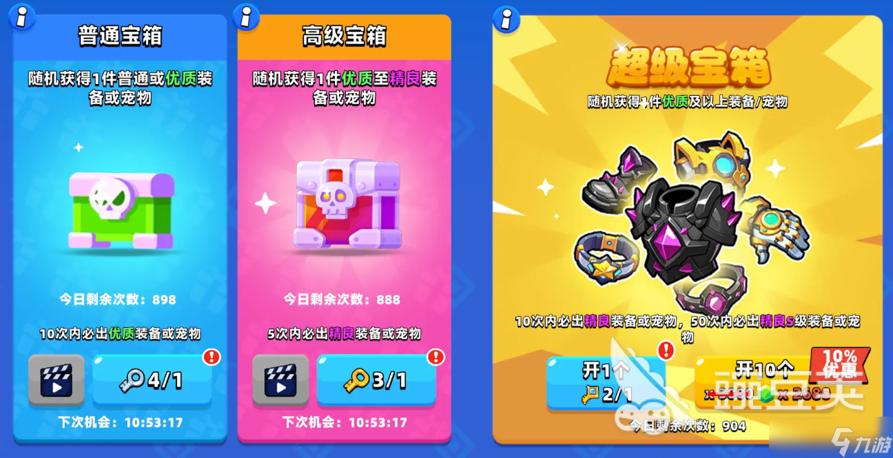 顶级弓箭手零氪攻略 顶级弓箭手0氪怎么玩
