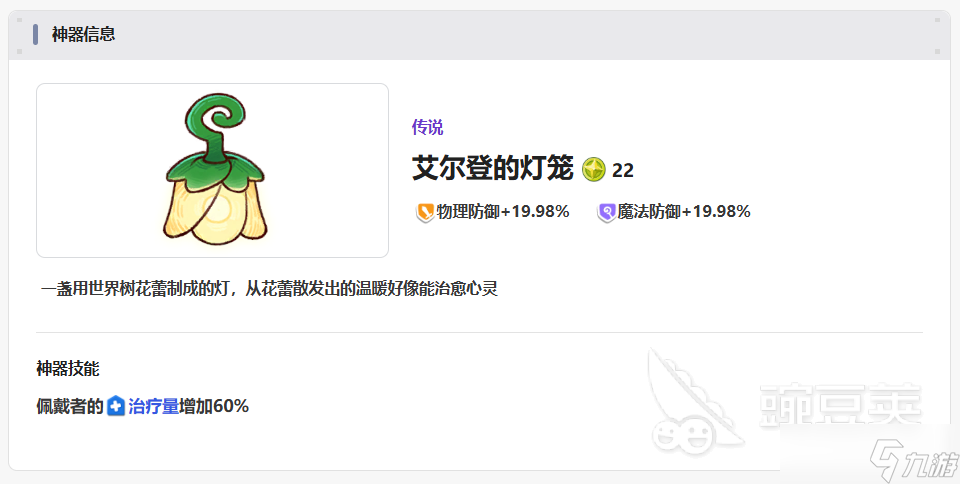 嘟嘟脸恶作剧神器有哪些 嘟嘟脸恶作剧神器推荐