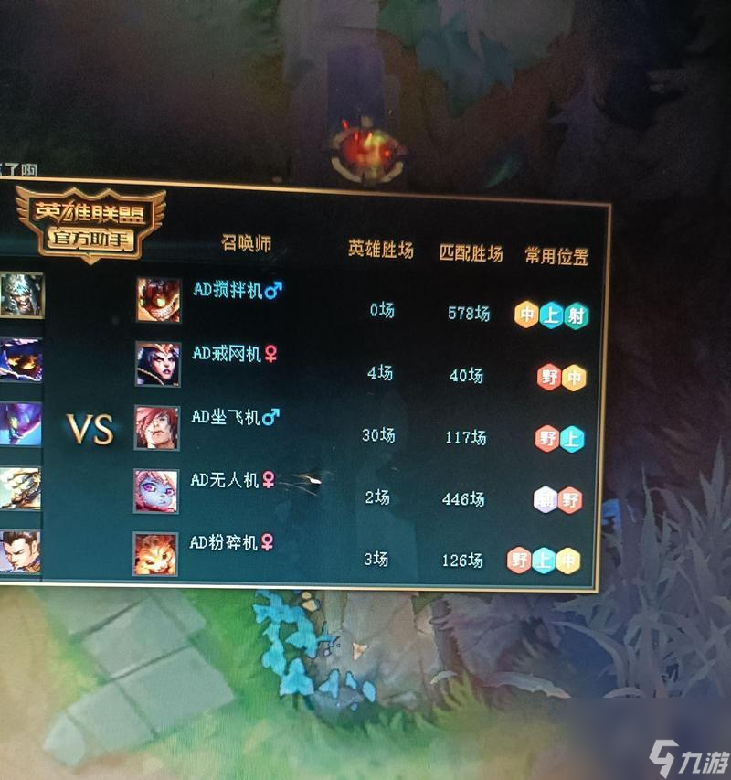 英雄联盟直接通过ID拉人的操作流程是什么？
