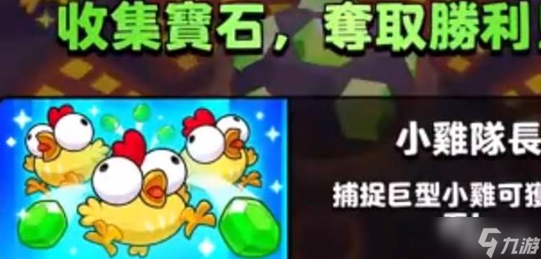 爆裂小队事件有哪些