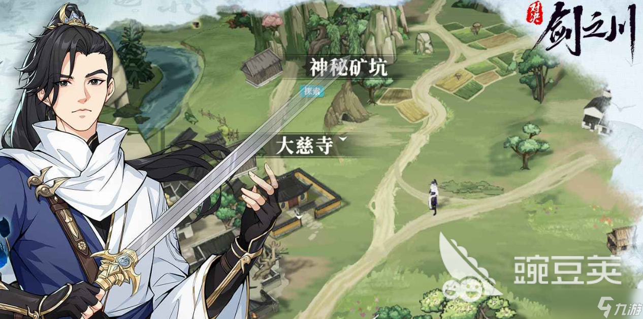 对决剑之川兑换码有哪些 对决剑之川兑换码大全