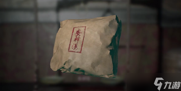 纸人2中怎么为夫人煎药