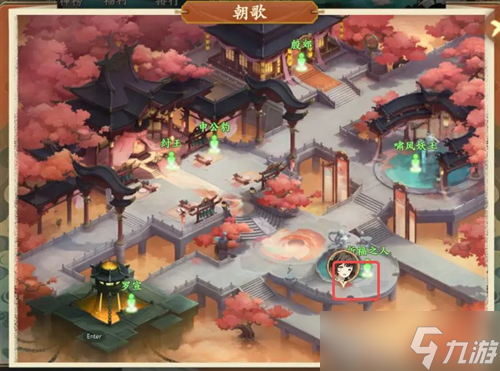 封神幻想世界健忘的大嬸奇遇圖文詳解