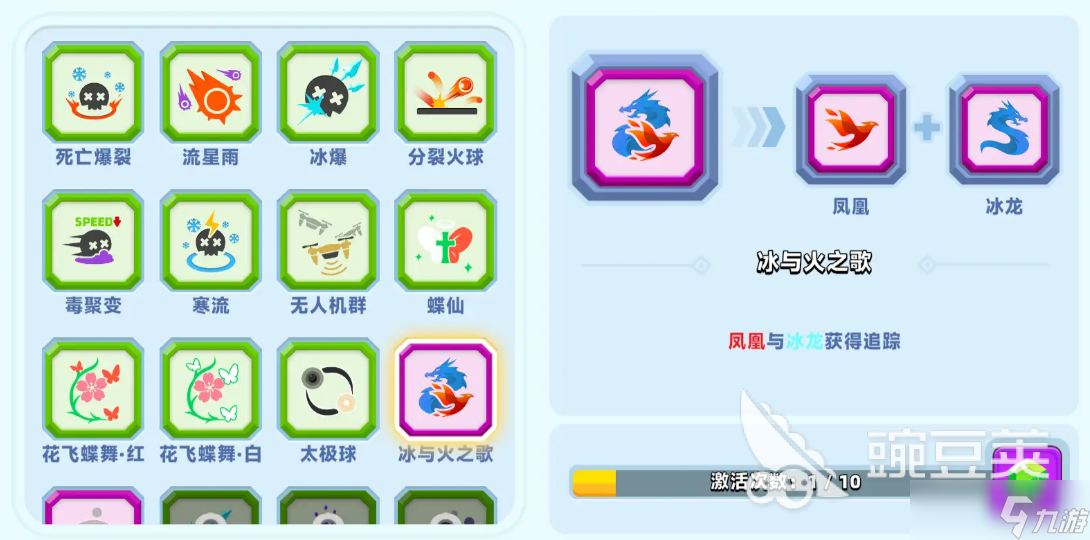 顶级弓箭手冰系怎么玩 顶级弓箭手冰系流派效果介绍