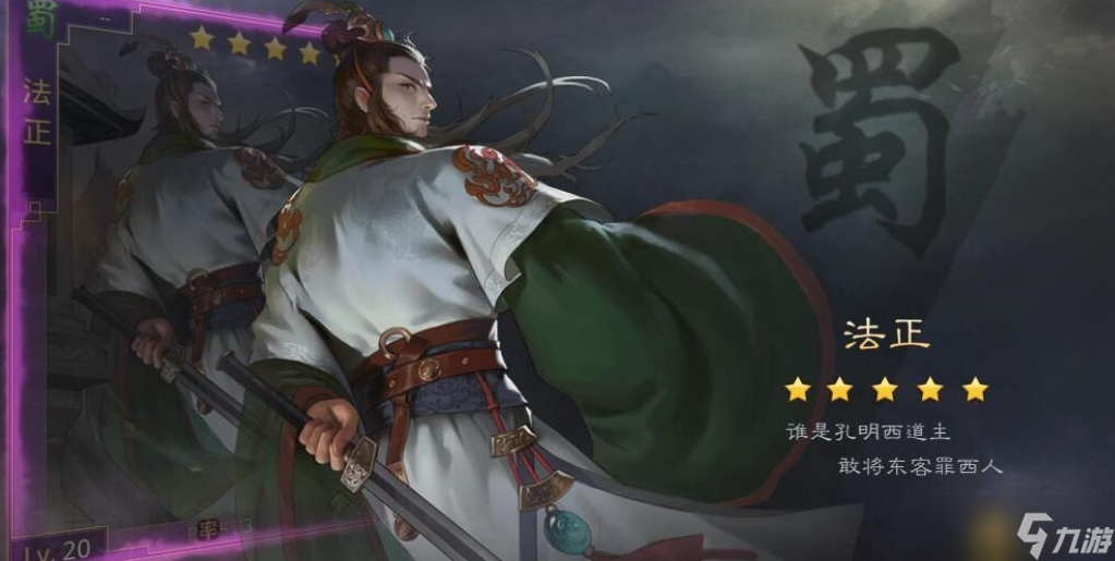 率土之滨应如何对付孙权甄洛吕布的入侵
