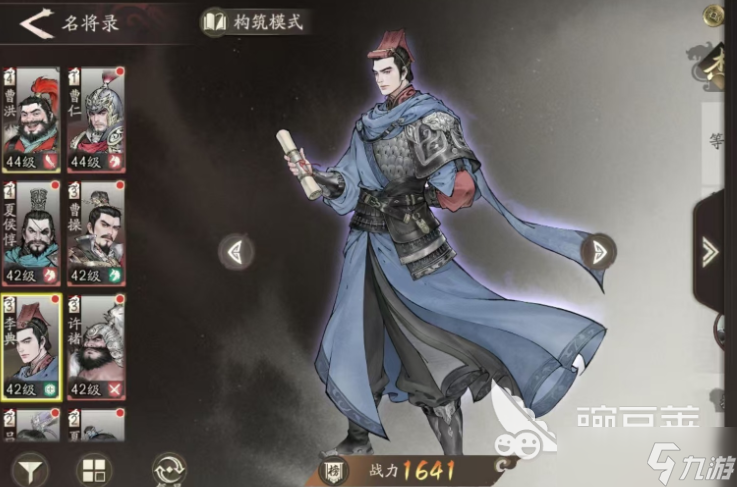三国望神州魏国阵容推荐 三国望神州魏国英雄指南