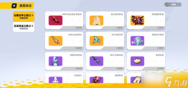 香肠派对占卜技巧有什么
