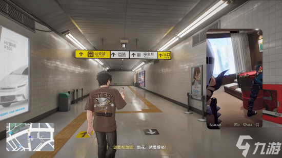 网易新大作《无限大》实机玩法预告：开放世界都市爽感拉满