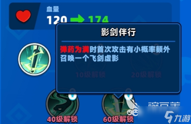 顶级弓箭手青蛇好用吗 顶级弓箭手青蛇技能介绍