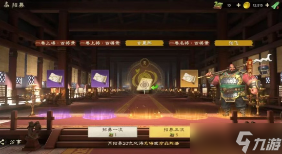 偃武手游抽卡玄学及隐藏机制推荐