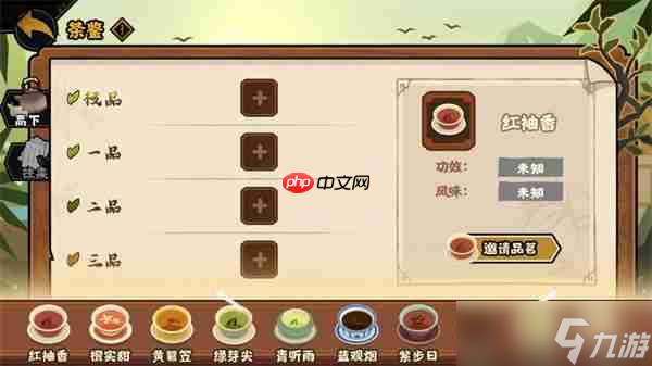 无悔华夏茶鉴玩法机制介绍说明