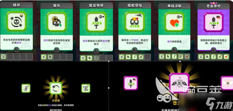 顶级弓箭手流派推荐 顶级弓箭手哪些流派好用