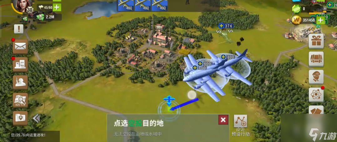 二战风云2士兵怎么装在飞机上
