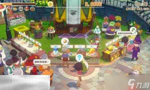 牧场物语风之繁华集市所有集市装饰合成材料一览 集市装饰怎么合成