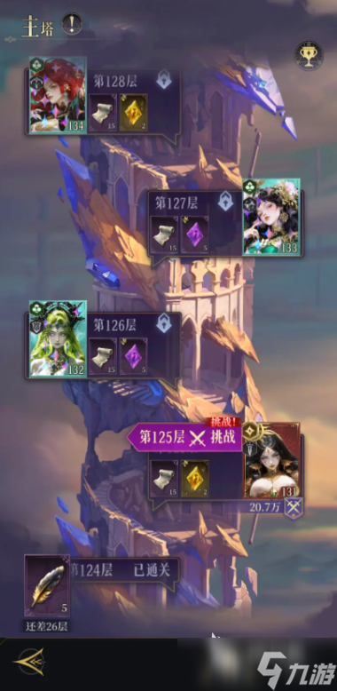 不朽箴言新手攻略分享 不朽箴言手游新手开局怎么玩