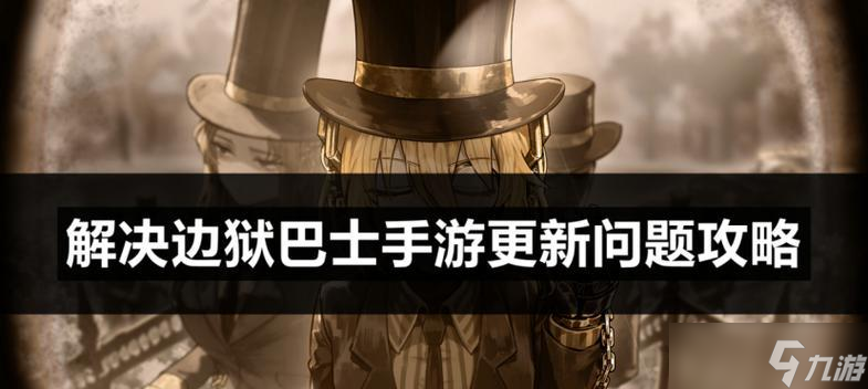 徐宝宝穿越火线为何停止更新 更新问题怎么解决 截图