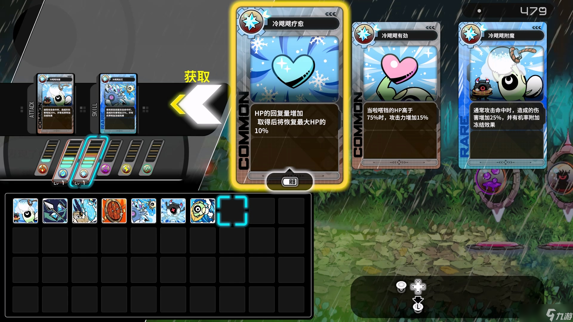 《Ratatan》EA 版试玩前瞻：这个节奏就对了 | 九游 中国