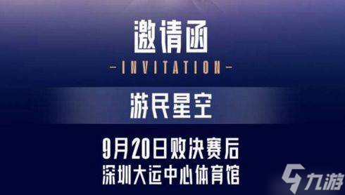 游民采访LPL亚军滔搏 好好调整，准备冒泡赛