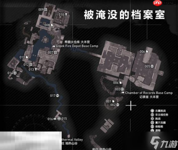 古墓丽影崛起被淹没的档案室怎么过 被淹没的档案室支线攻略