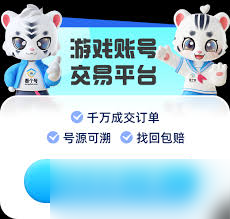 逆战未来天启套怎么获取