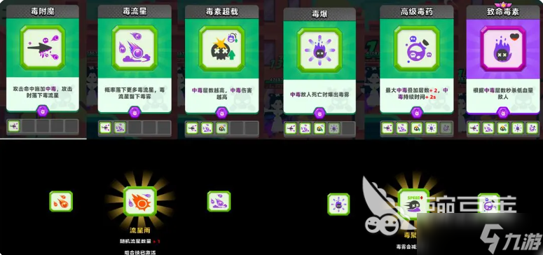 顶级弓箭手流派推荐 顶级弓箭手哪些流派好用
