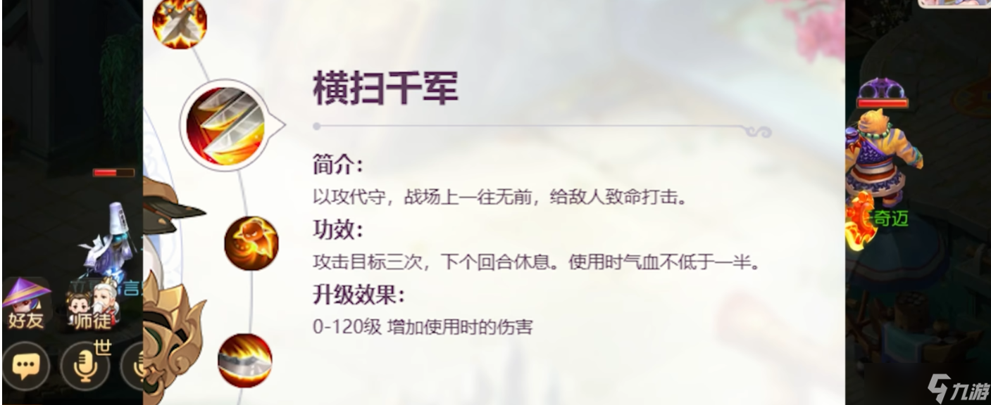 梦幻西游159大唐怎么赚钱