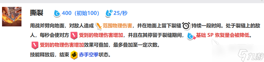 嘟嘟脸恶作剧黛安娜怎么样 嘟嘟脸恶作剧黛安娜角色介绍