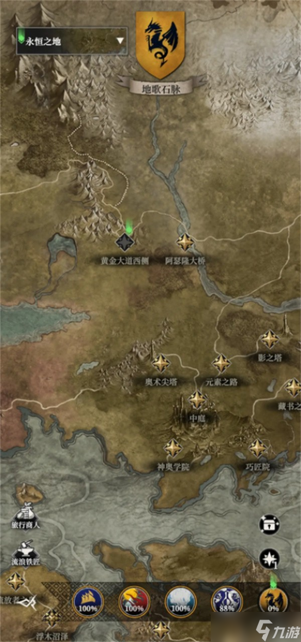 地下城堡4群星之尊沃辛达打法指南