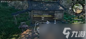 下一站江湖2佛像如何开启