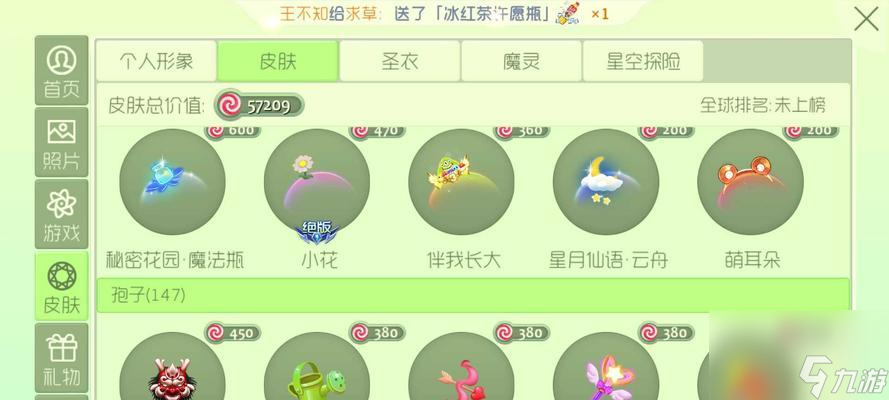 穿越火线魅影扔飞镖的获取方法是什么？