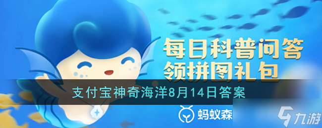 海洋赤潮爆發(fā)可能引發(fā)的嚴(yán)重后果