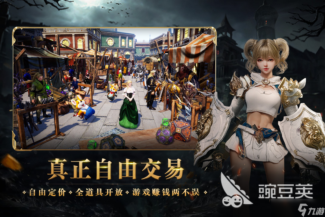 零度曙光手游什么时候公测 零度曙光手游公测介绍