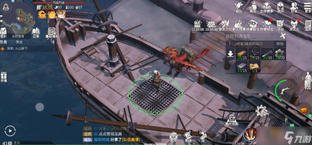 冰原守卫者常见副本怎么打