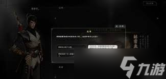 下一站江湖2佛像如何开启