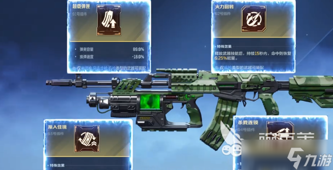 逆战未来毒皇获取方法 逆战未来毒皇怎么获取