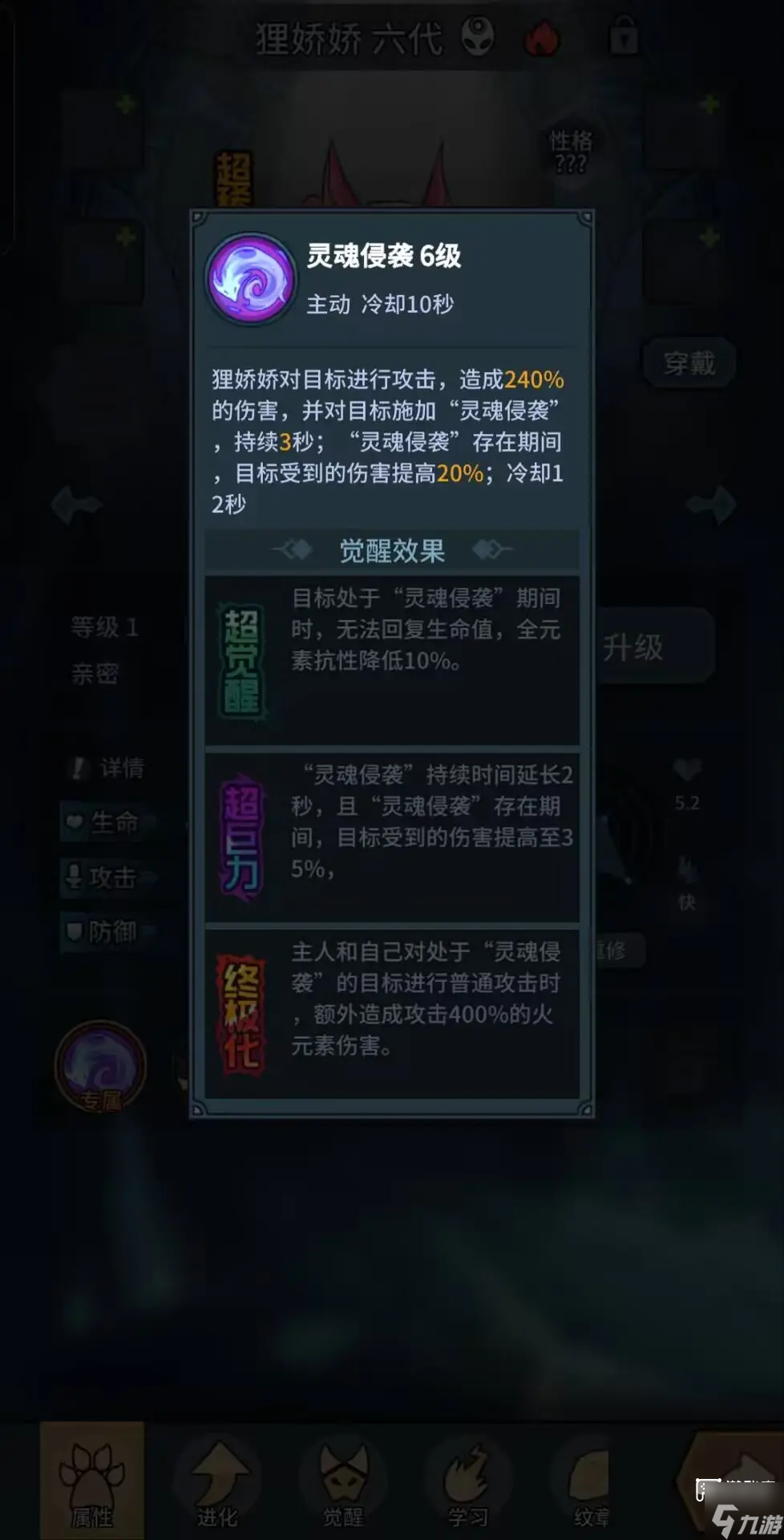 提灯与地下城新宠物角色测评攻略
