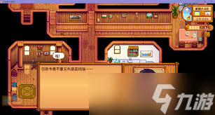 星露谷物语中怎么触发文森特爱心事件截图