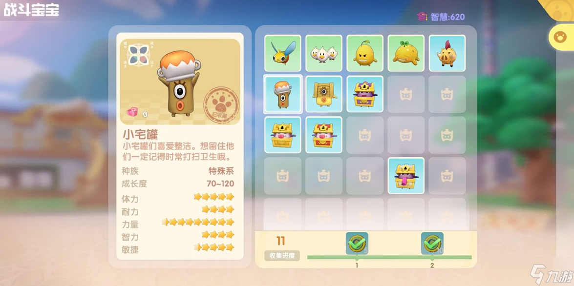 摩尔庄园矿石的发掘方法有哪些