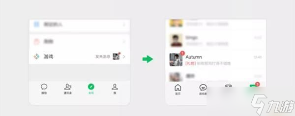 和平精英游戏打招呼功能介绍（如何使用和平精英游戏的打招呼功能）