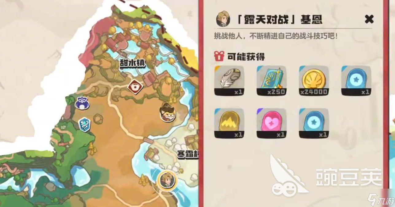 洛克王国世界基恩通关攻略 <a id='link_pop' class='keyword-tag' href='https://www.9game.cn/lkwgsy/'>洛克王国手游</a>基恩怎么打