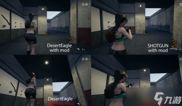 《致命解药》零后坐力MOD！弹道永久直线+射速提升50%