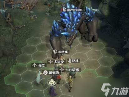 《<a id='link_pop' class='keyword-tag' href='https://www.9game.cn/dxcb4qsypsbns/'>地下城堡4</a>》耀月荒冢