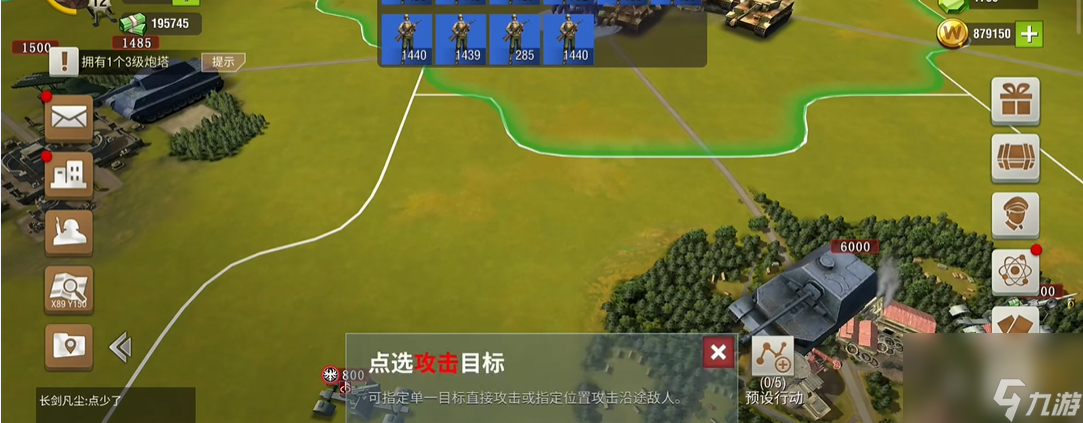 二战风云2怎么打城市
