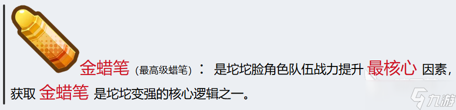 嘟嘟脸恶作剧攻略分享 嘟嘟脸恶作剧开局指南