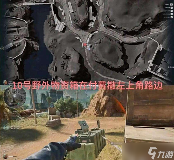 三角洲行动蓝小登在哪 三角洲行动S6赛季兰小登位置大全