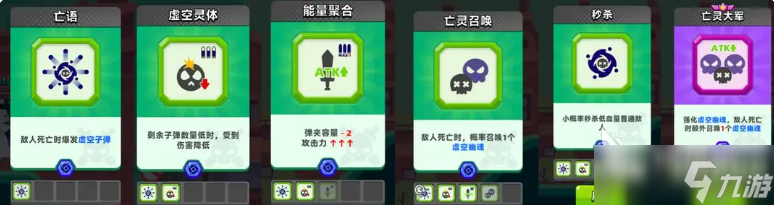 顶级弓箭手流派推荐 顶级弓箭手哪些流派好用