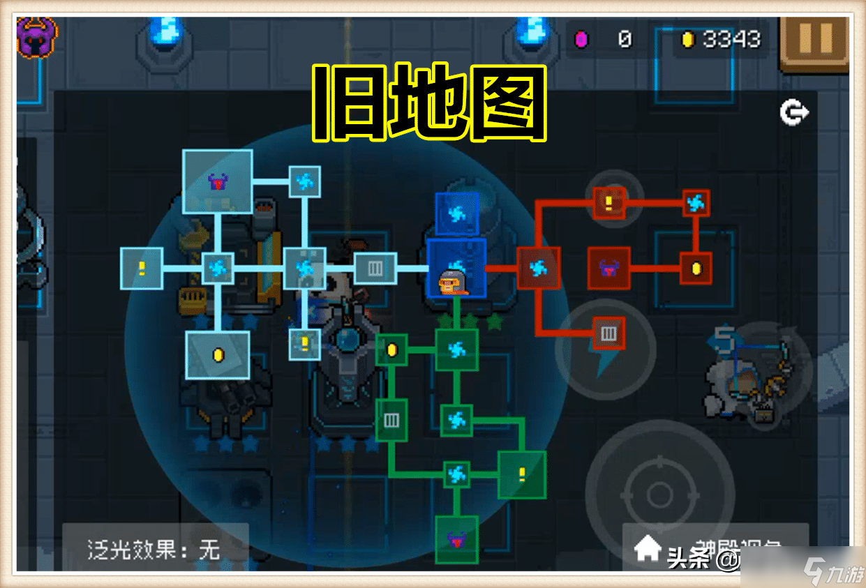 元气骑士宠物如何换