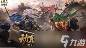 三国志战略版六周年有啥内容