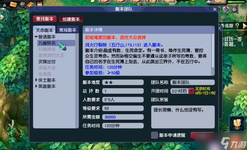 梦幻西游五开什么门派赚钱最快