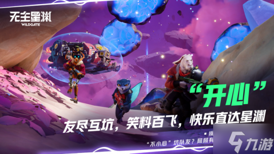 搜打撤已经卷到太空了？太空“偷打撤”《无主星渊》国服59元开启飞船夺宝盛宴